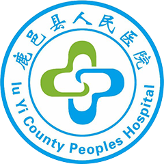 鹿邑县人民医院