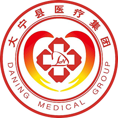 大宁县人民医院