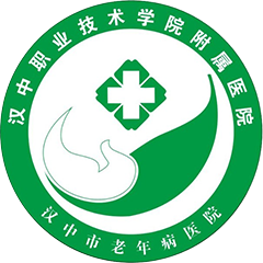 汉中职业技术学院附属医院