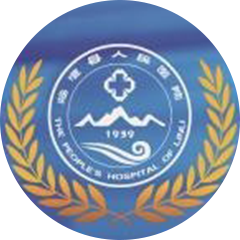 临澧县人民医院