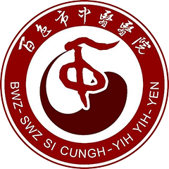 百色市中医医院