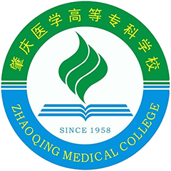 肇庆医学高等专科学校附属医院