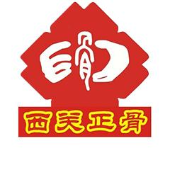 广州市荔湾区骨伤科医院