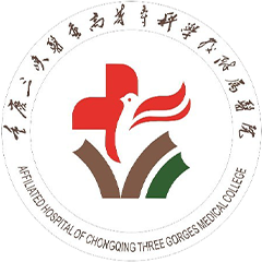 重庆三峡医药高等专科学校附属人民医院高笋塘院区