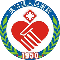 扶沟县人民医院