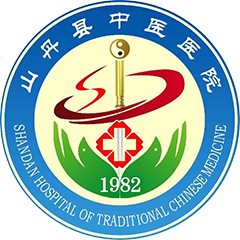 山丹县中医院