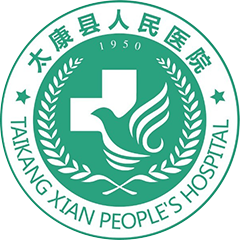 太康县人民医院