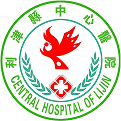 利津县中心医院