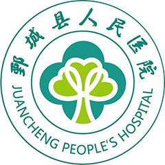 鄄城县人民医院