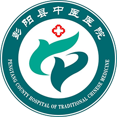彭阳县中医医院