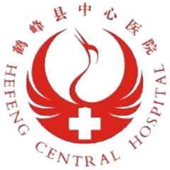 湖北省鹤峰县中心医院