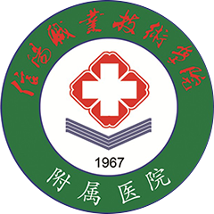 信阳职业技术学院附属医院