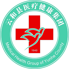 云和县人民医院