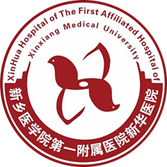 新乡新华医院