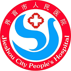 界首市人民医院