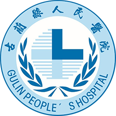 古蔺县人民医院