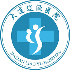 大连辽渔医院