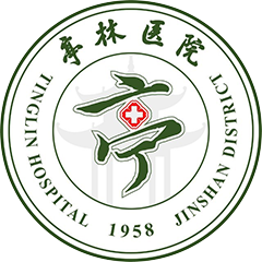 上海市金山区亭林医院