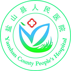 盐山县人民医院