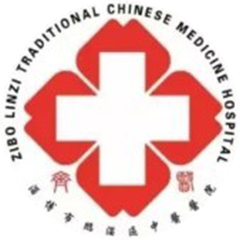 淄博市临淄区中医医院