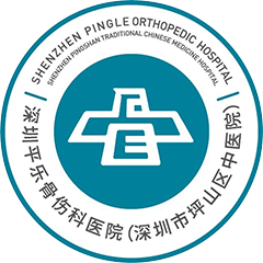 深圳平乐骨伤科医院罗湖院区