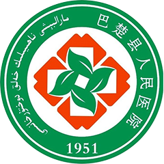巴楚县人民医院