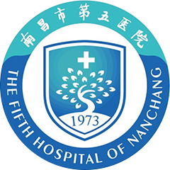 南昌市第五医院