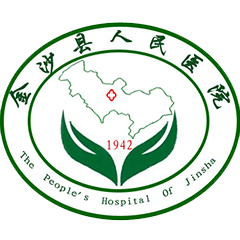 金沙县人民医院