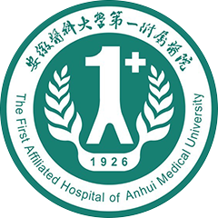 安徽中医药大学第一附属医院涡阳分院
