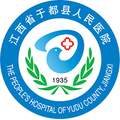 江西于都县人民医院