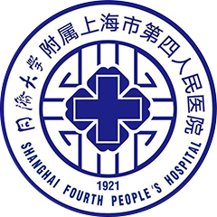 上海市第四人民医院