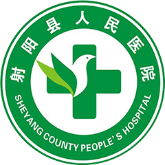 射阳县人民医院