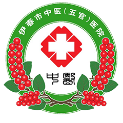 伊春市中医院