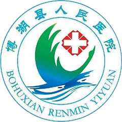 新疆博湖县人民医院
