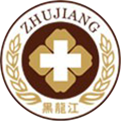 黑龙江珠江心脑血管医院