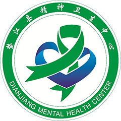 垫江县第二人民医院