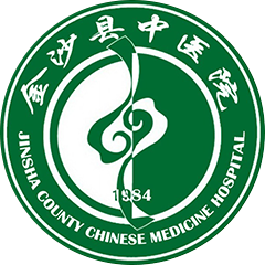 金沙县中医院