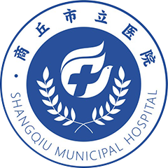 商丘市立医院