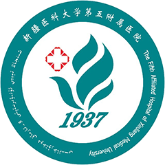 新疆维吾尔自治区肿瘤医院