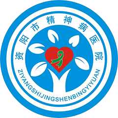 资阳市精神病医院