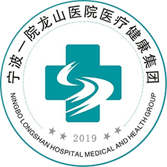 慈溪市龙山医院