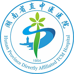 湖南省直中医医院