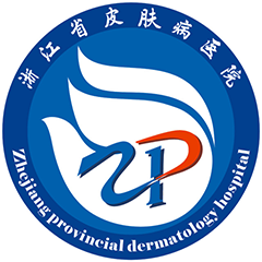 浙江省皮肤病医院