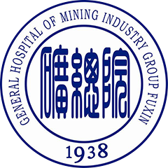 辽宁省健康产业集团阜新矿总医院