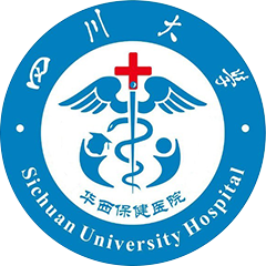 四川大学华西保健医院