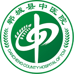 河南省周口市郸城县中医院