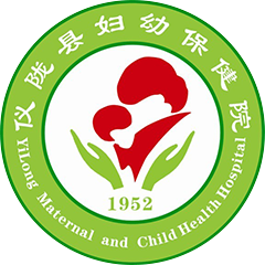 仪陇县妇幼保健院